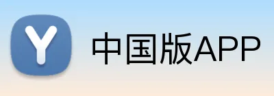 中国版APP Logo